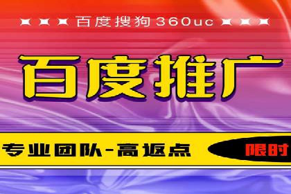 百度广告推广案例：行业应用解析